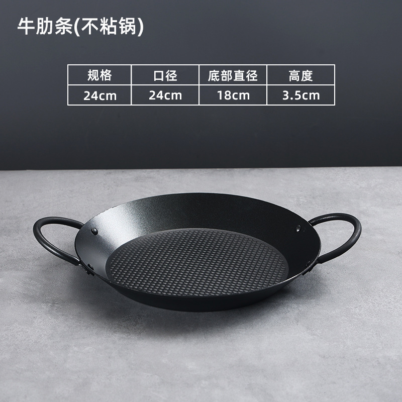 24cm Beef Rib Pot