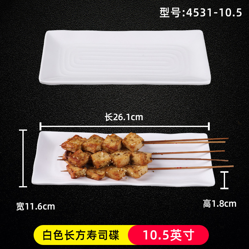 Assiette à sushi rectangulaire blanche de 10,5 pouces 4531-10.5