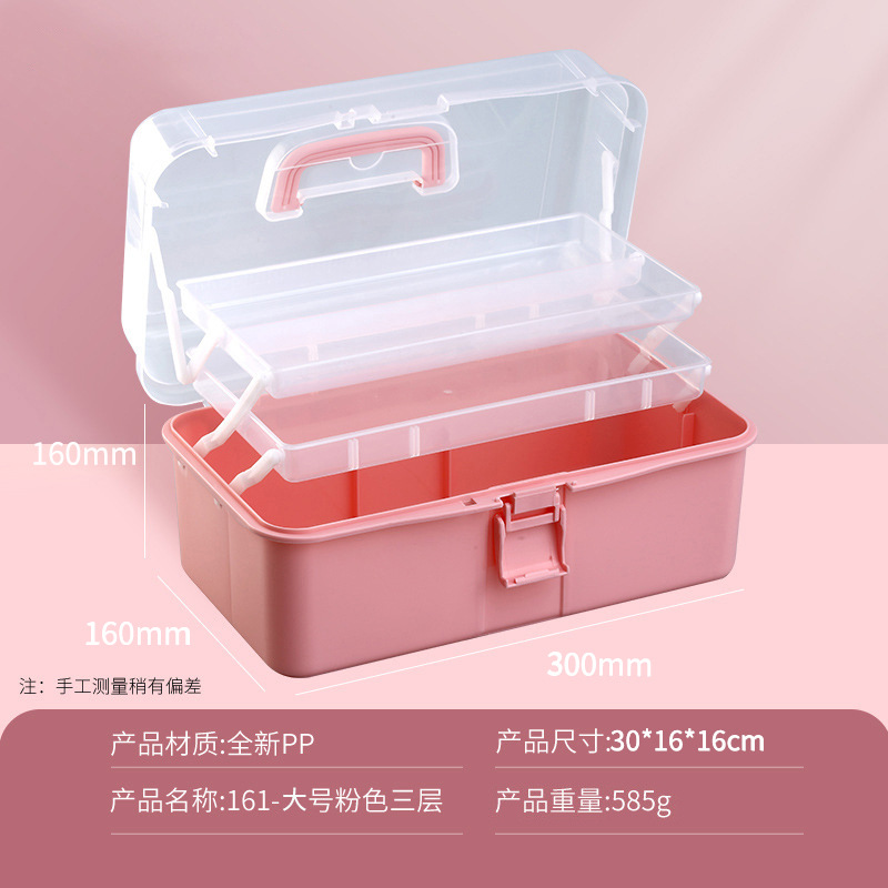 Large size three-layer storage box (pink)