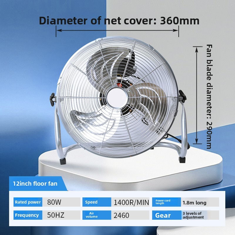 12-inch floor fan-silver