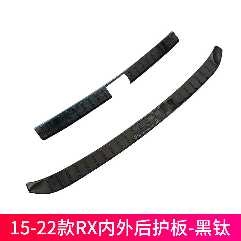 Placas protectoras traseras exteriores de 5 asientos para RX 2015-2022 - Titanio negro