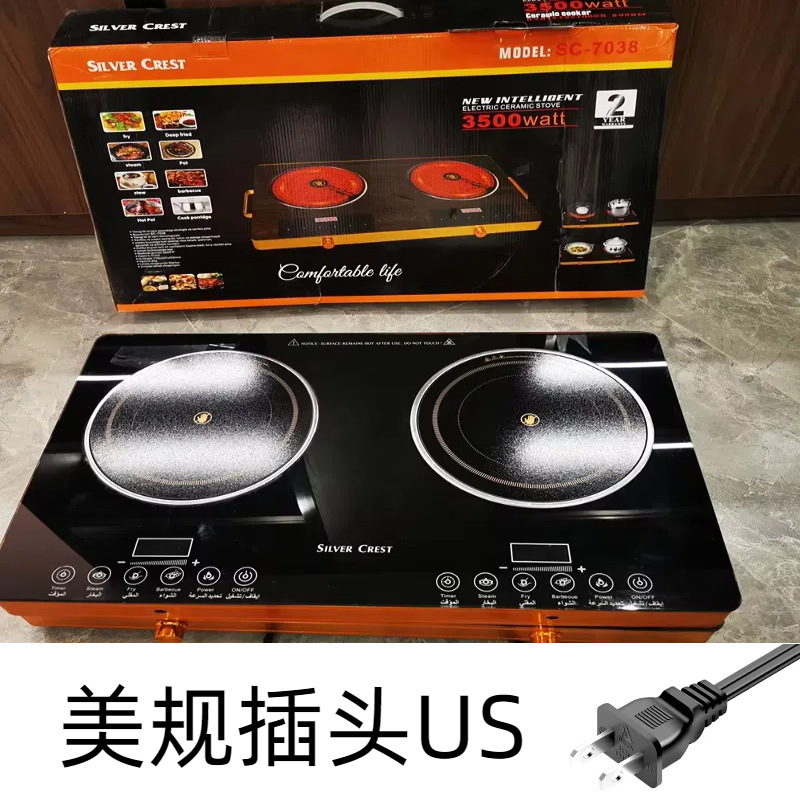 Black double furnace (US standard)