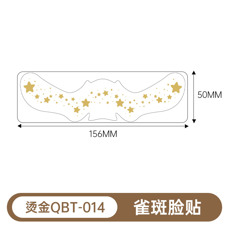 QBT-014