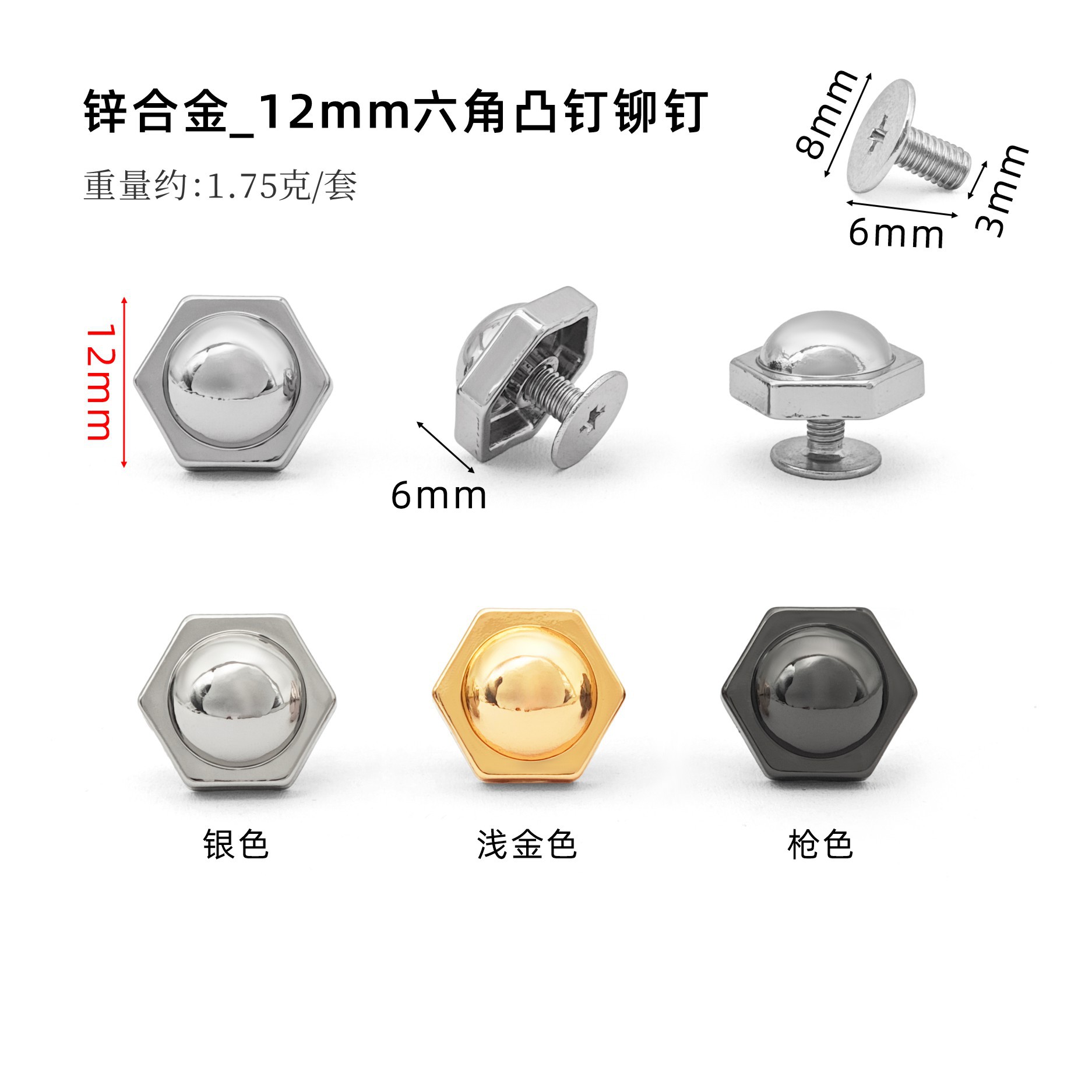 Remache hexagonal de aleación de zinc de 12 mm, tornillo Phillips de 6 mm