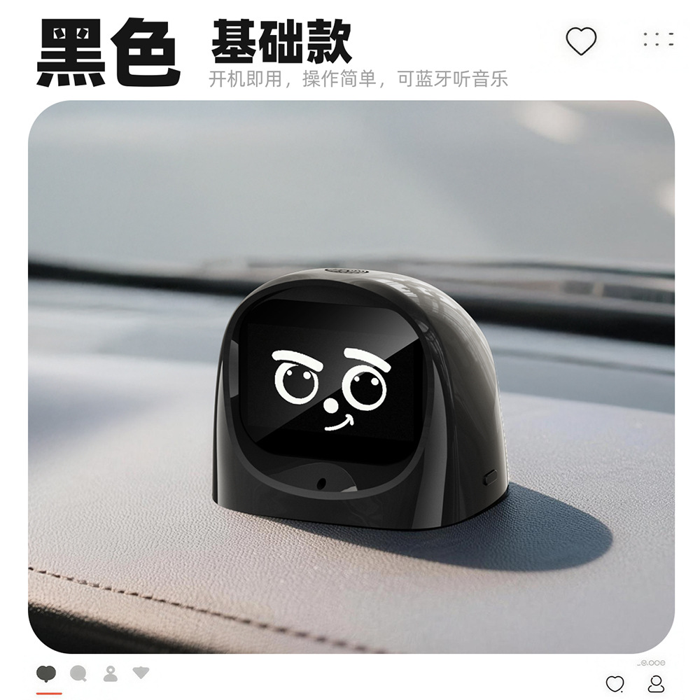 Basic cute eyes black gravity sensor