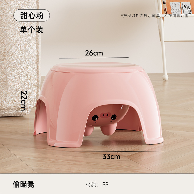 Peeking at the stool - Sweetheart Pink