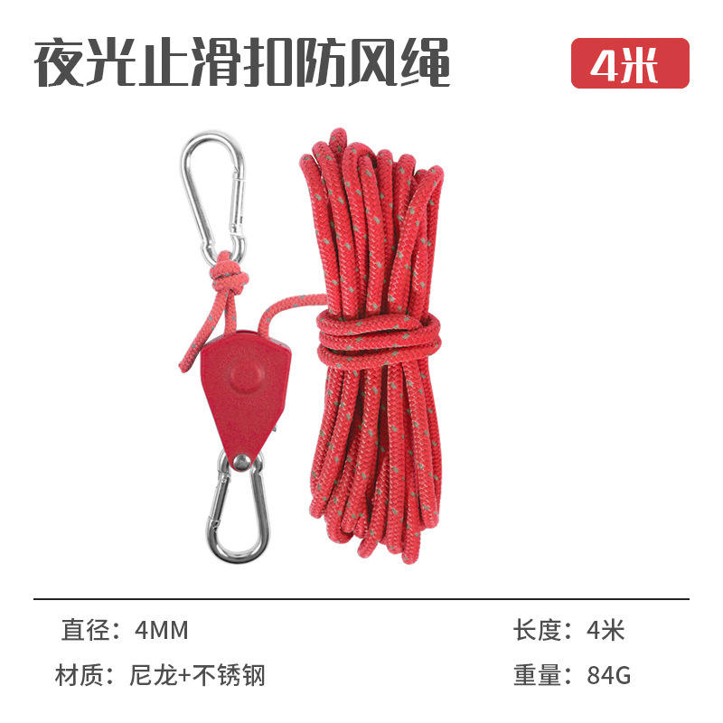 Simple 4mm*4m - Rouge