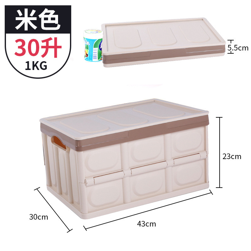 30L - Small Brown