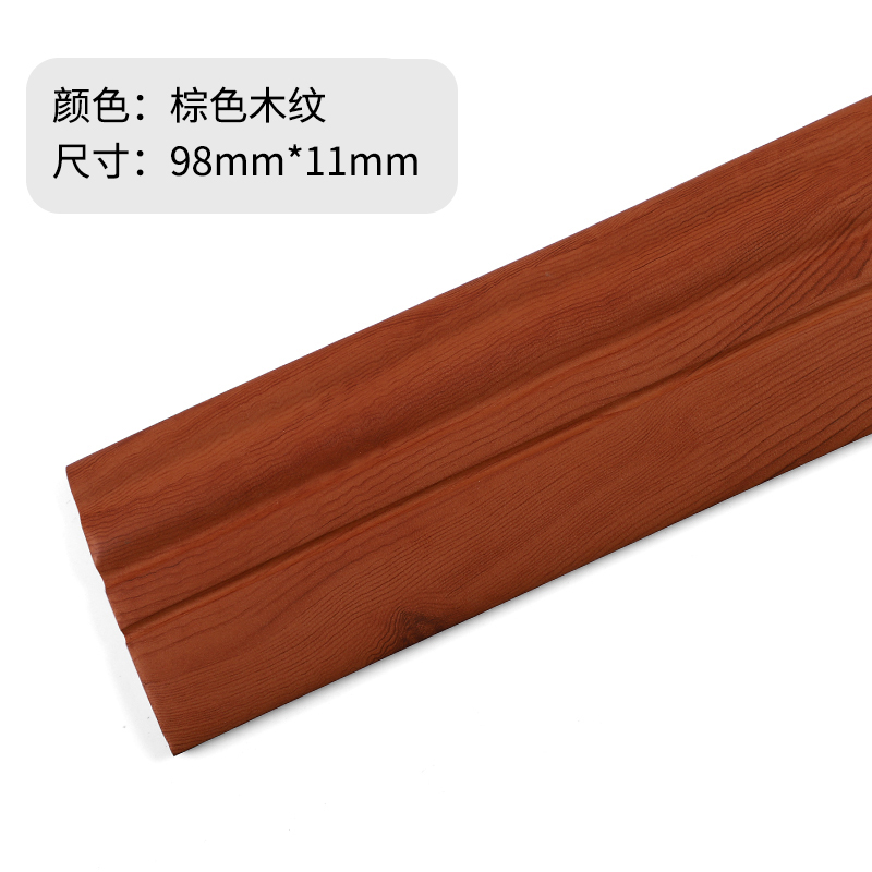YT267-brown wood-S-9.8cm-3m