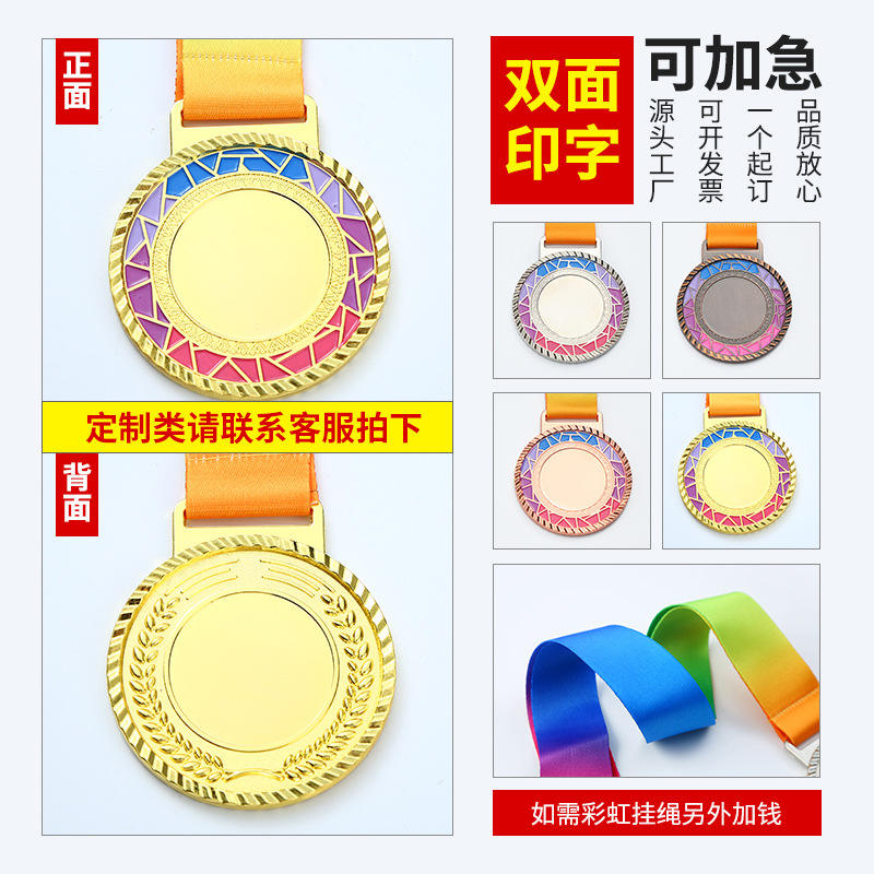 Gradient color medal