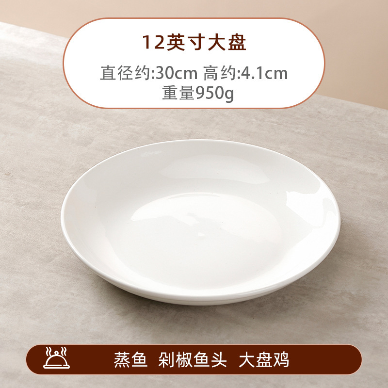 12-inch pure white large screen