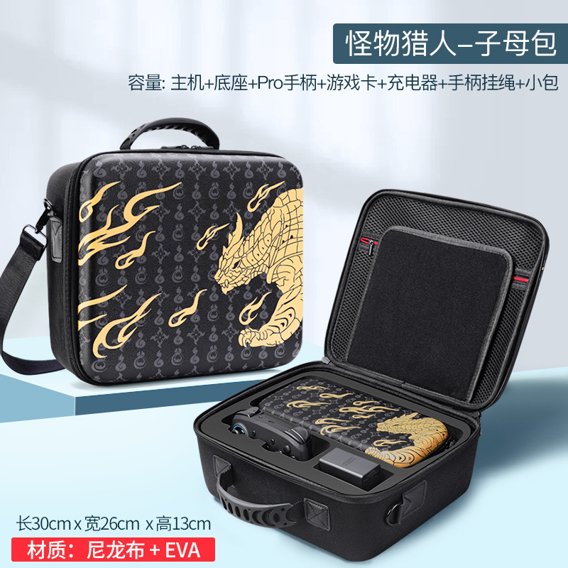 Paquete para padres Switch/OLED Monster Hunter
