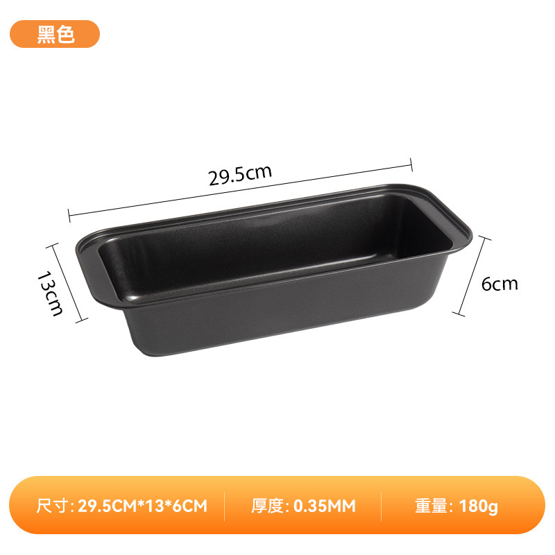 Black 30cm loaf pan