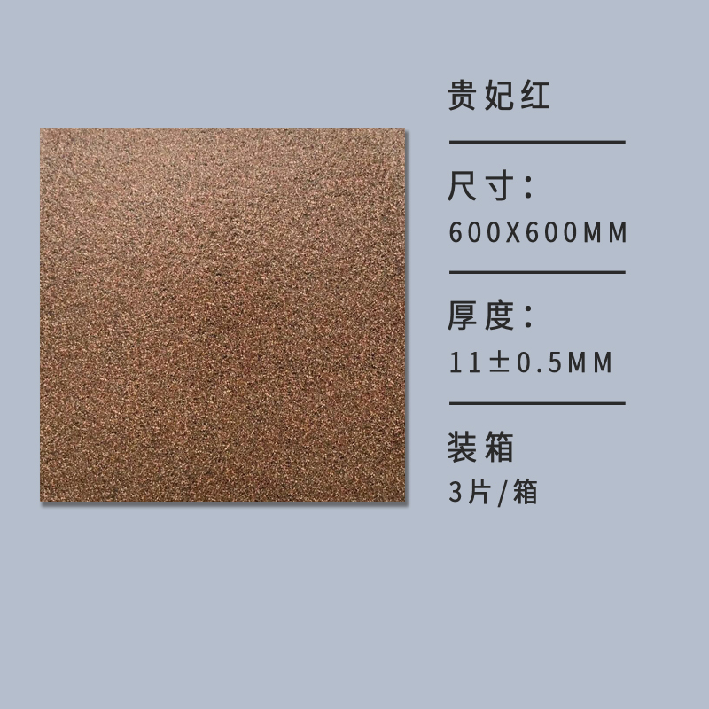 Altro - 6 Princess Rosso 600x600