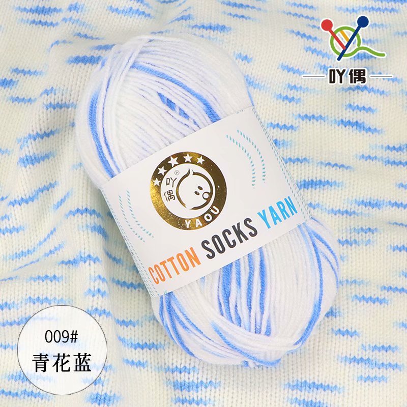 09 blue and white blue