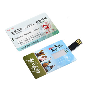 定制卡式u盘带标志图案名片u盘礼品u盘 - Product Image 6