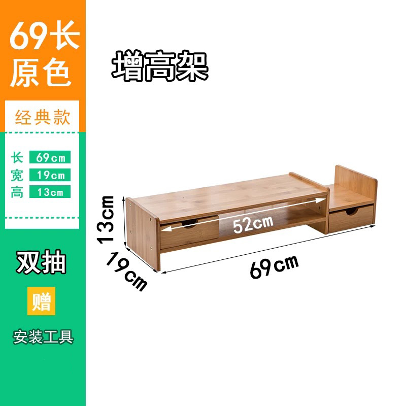 Classic B Double Drawer