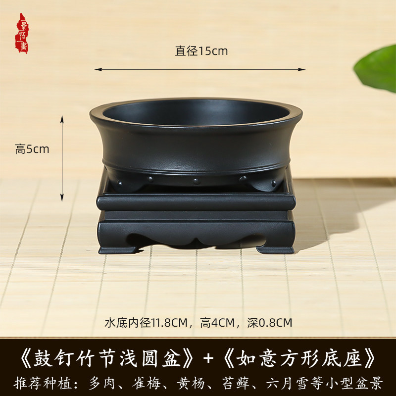 Resin-jet black OD15 H5 With Ruyi Cutout Square Stand