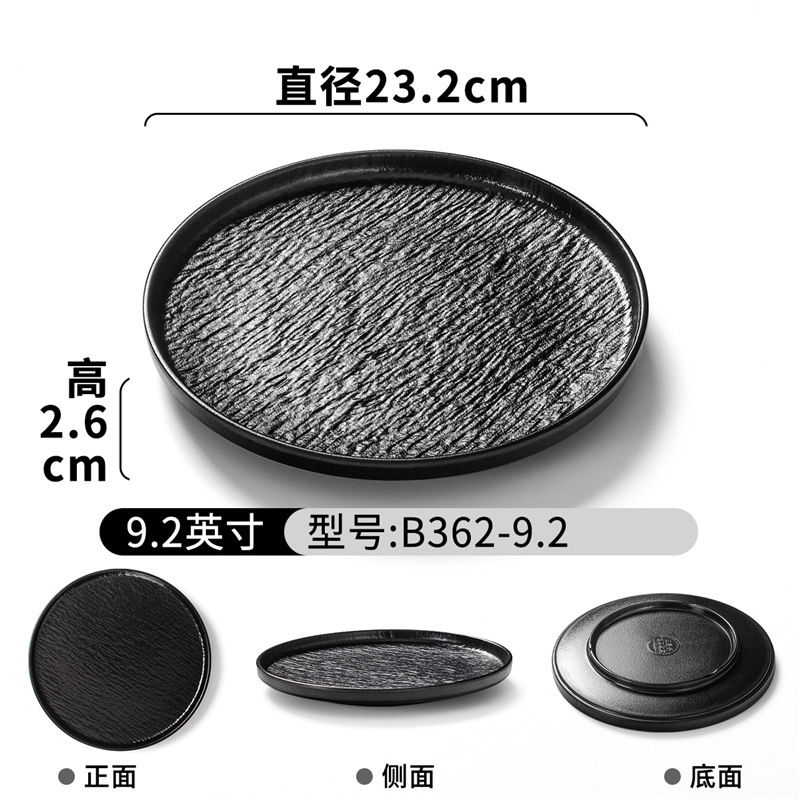 B362-9.2 Black