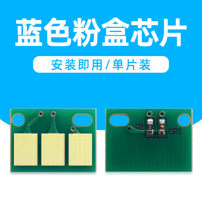 Chip de cartucho de tóner azul Pantum CTO-910C