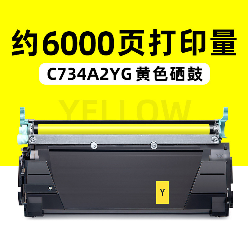 Cartouche de toner jaune de 6 000 pages