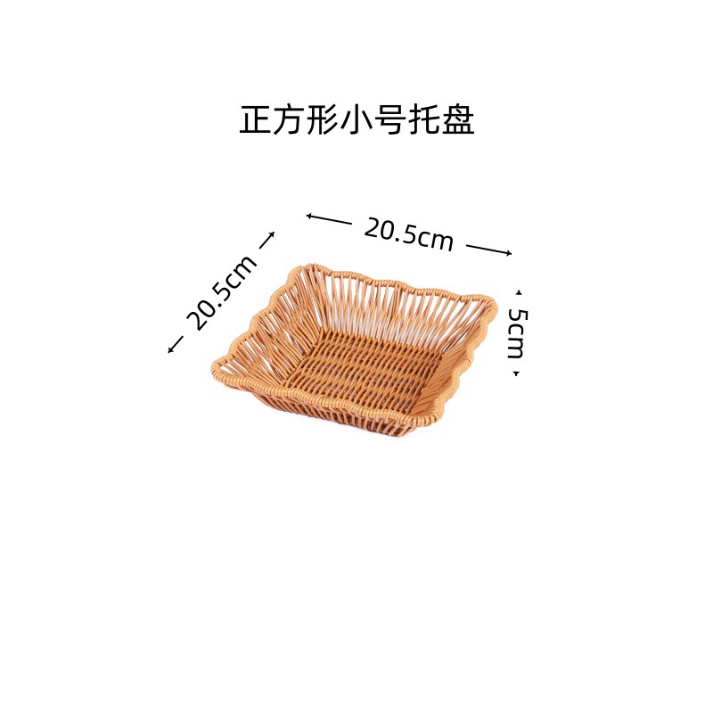 Small square tray