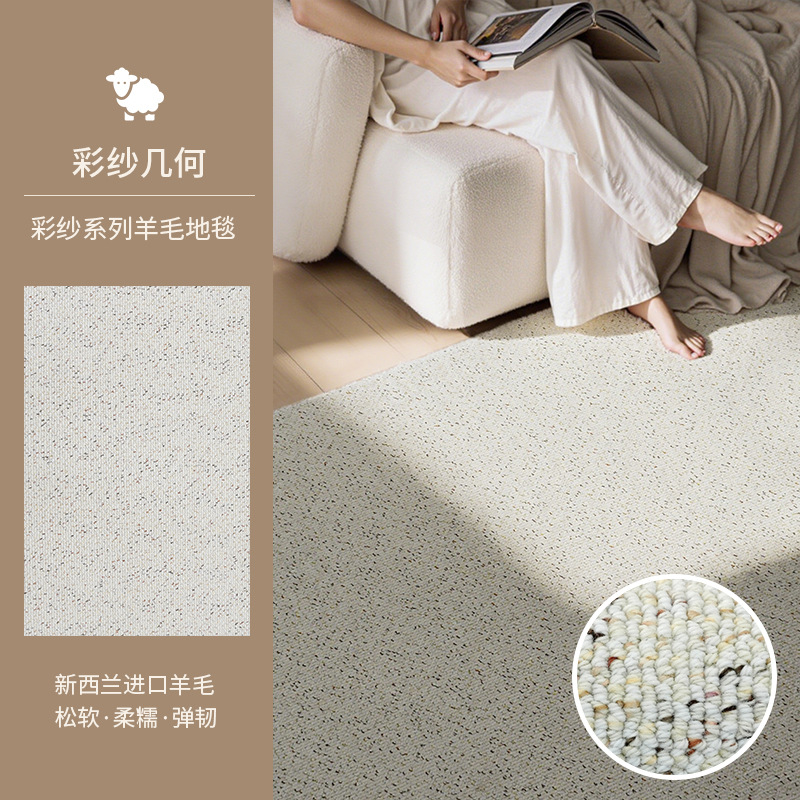 Wool-Colored Yarn Jihe (New Style)