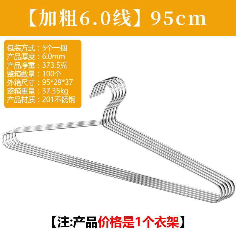 6.0 thread, 95cm
