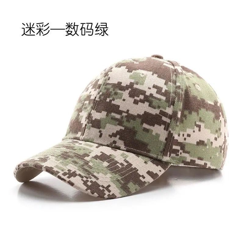 Camouflage cap--digital green