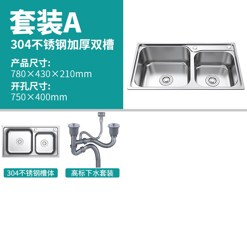 304 Kit de doble ranura A - Dongxu