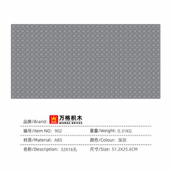 Large particles dark gray-512x256cm