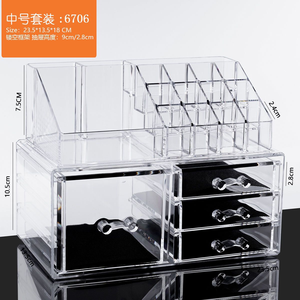 Medium Set: 6706