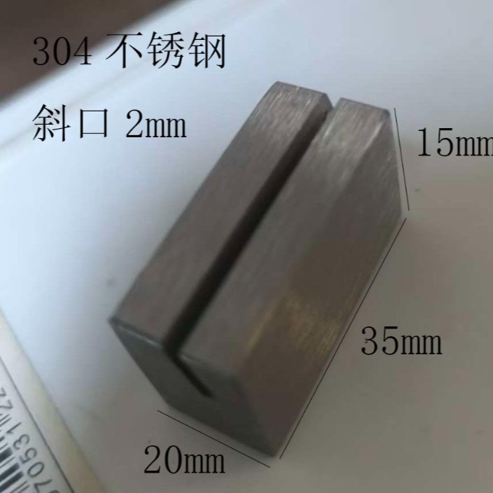 35*15*19mm, 2mm slant groove