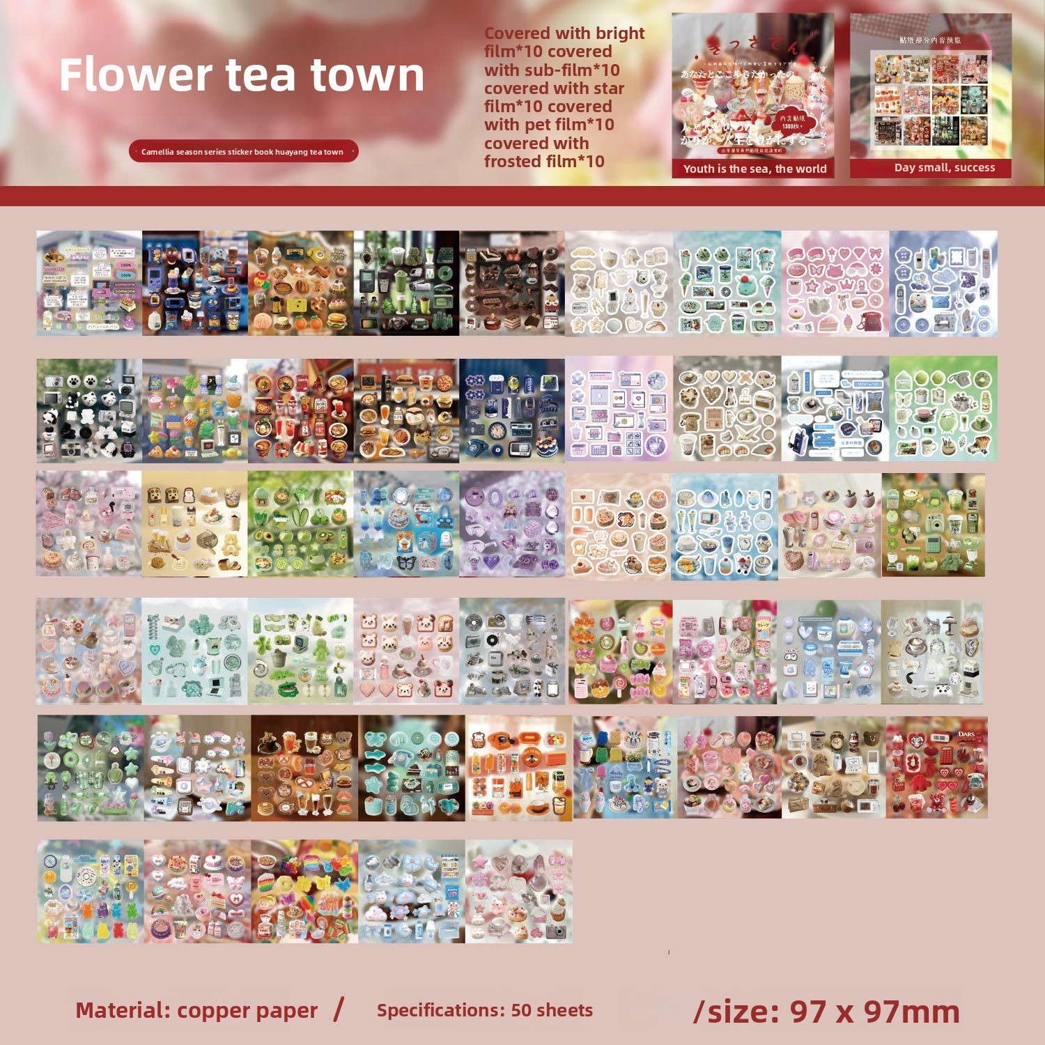 A Flowering Tea Town