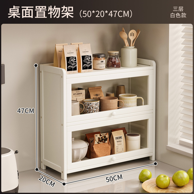 White storage cabinet, 3 shelves, 50cm