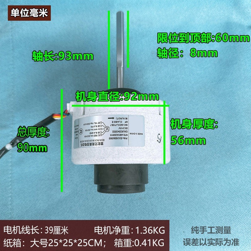 LG air conditioner EAU62543502