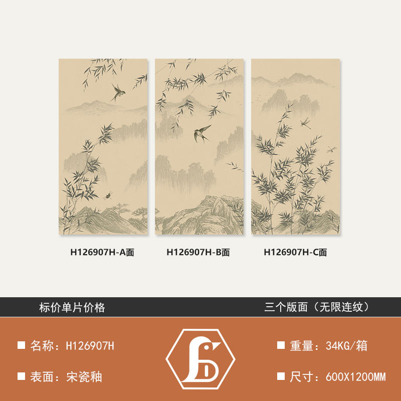 Freehand bamboo 907h