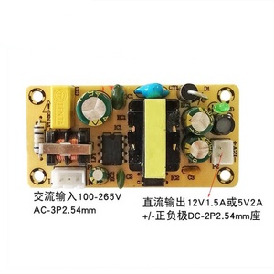 AC-DC 12V 1.5A 5V2Aスイッチング電源モジュールベア回路100-265Vから12V5VボードTL431レギュレーター交換/修理用 - Product Image 4