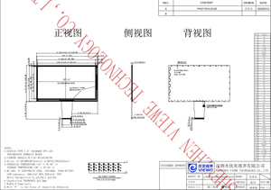 7 inç LCD 1024*600 TFT LCD modülleri RGB RGB ekran modülü 7 inç TFT ekran - Product Image 4