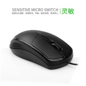 A buon mercato USB ottico cablato Mouse 301 Computer Business Notebook gioco per uso ufficio - Product Image 4