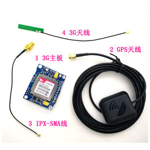 La Placa de desarrollo del módulo SIM5320E GSM GPRS 3G tiene una versión americana con código 51 STM32 hecho en China