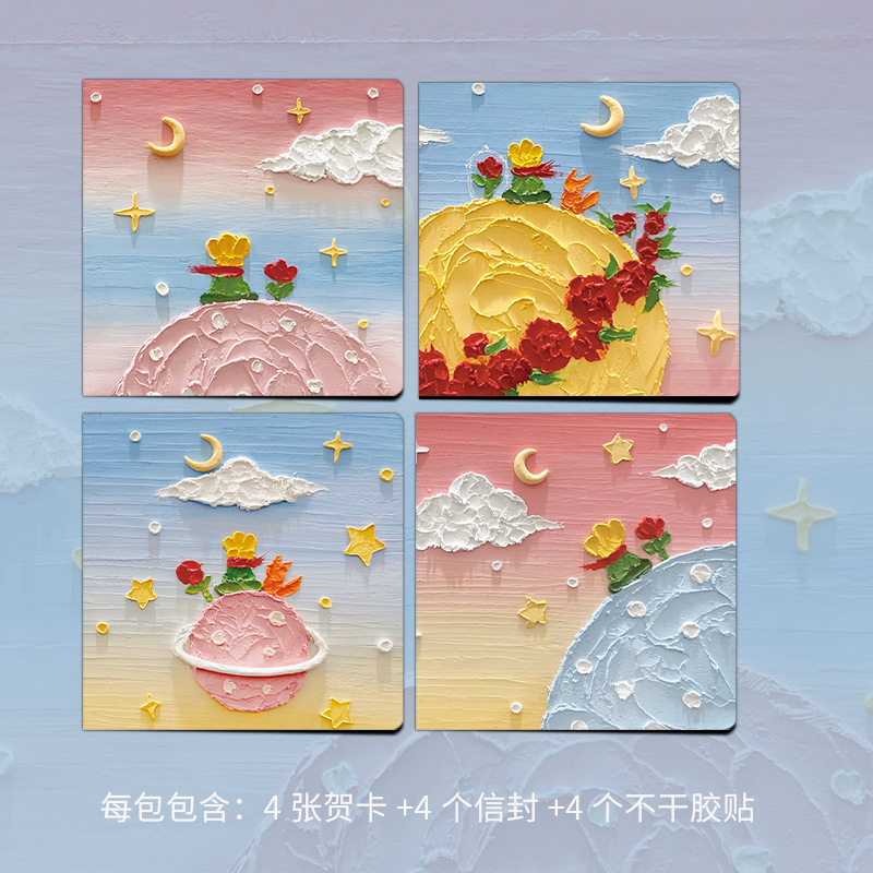 01 Planet Rose