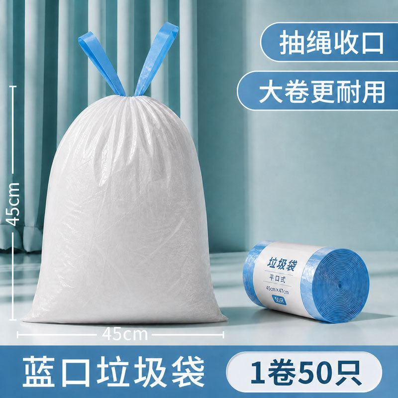 White 50 rolls