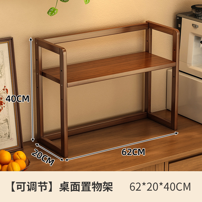 Adjustable shelf, 62cm