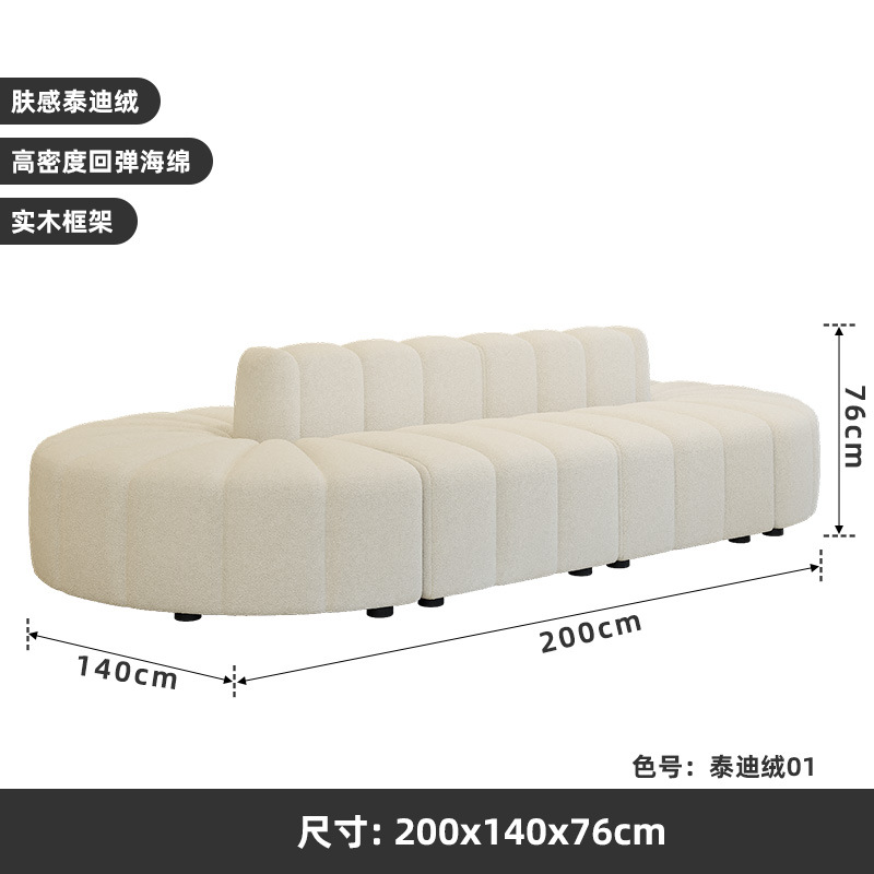 200cm long (off-white teddy bear fleece)