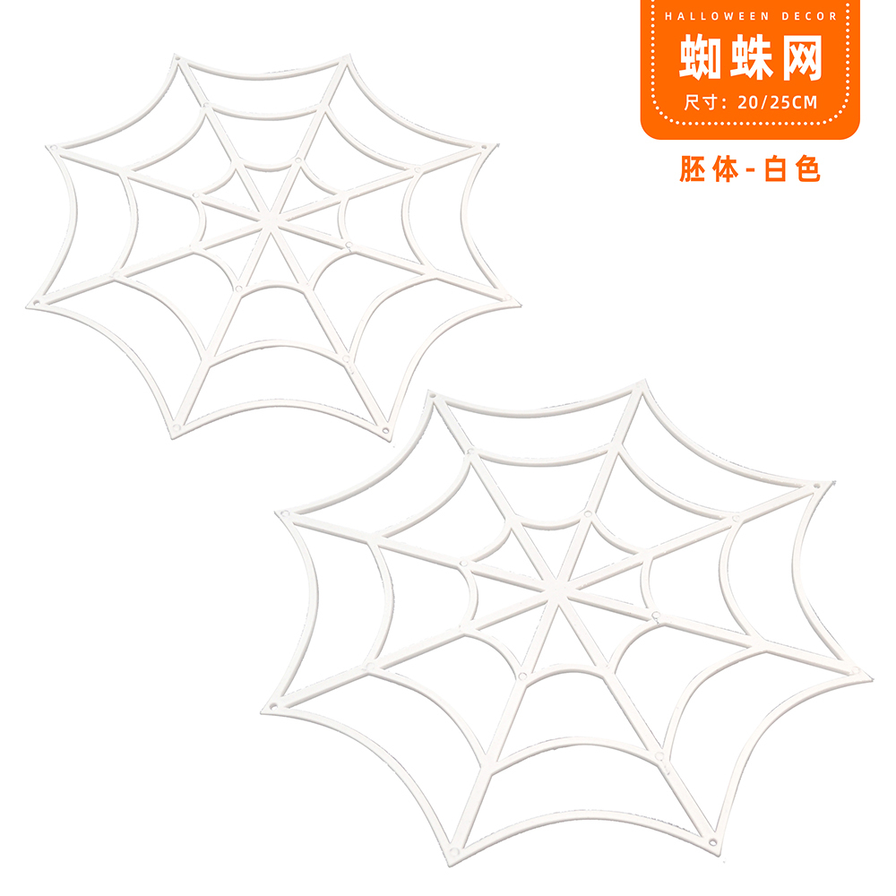 Toile d'araignée style B