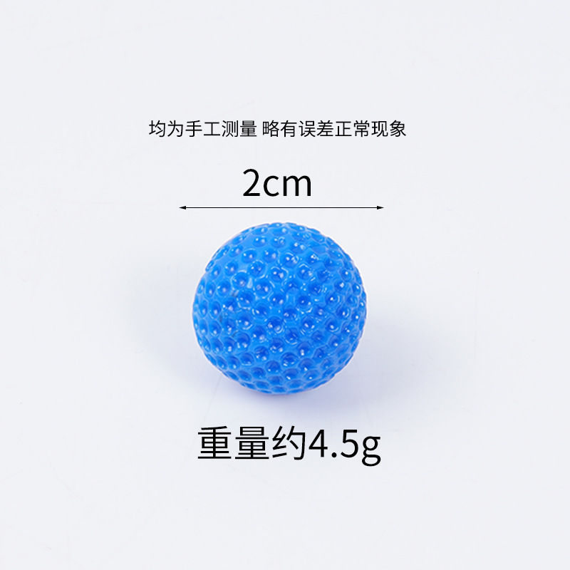 Balle de golf - Bleue (sans boucle)