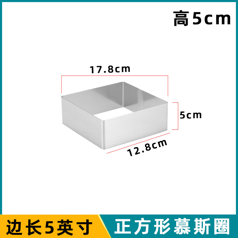 Length 5in(12.8*17.8*5cm)