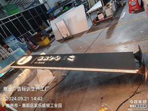 Nhà Sản Xuất Tùy Chỉnh Ngoài Trời Khách Sạn Xe 4S Cửa Hàng Kinh Doanh Chiếu Sáng LED <span class=keywords><strong>Pylon</strong></span> Đăng Trung Tâm Mua Sắm <span class=keywords><strong>Pylon</strong></span> Đăng Quảng Cáo - Product Image 4