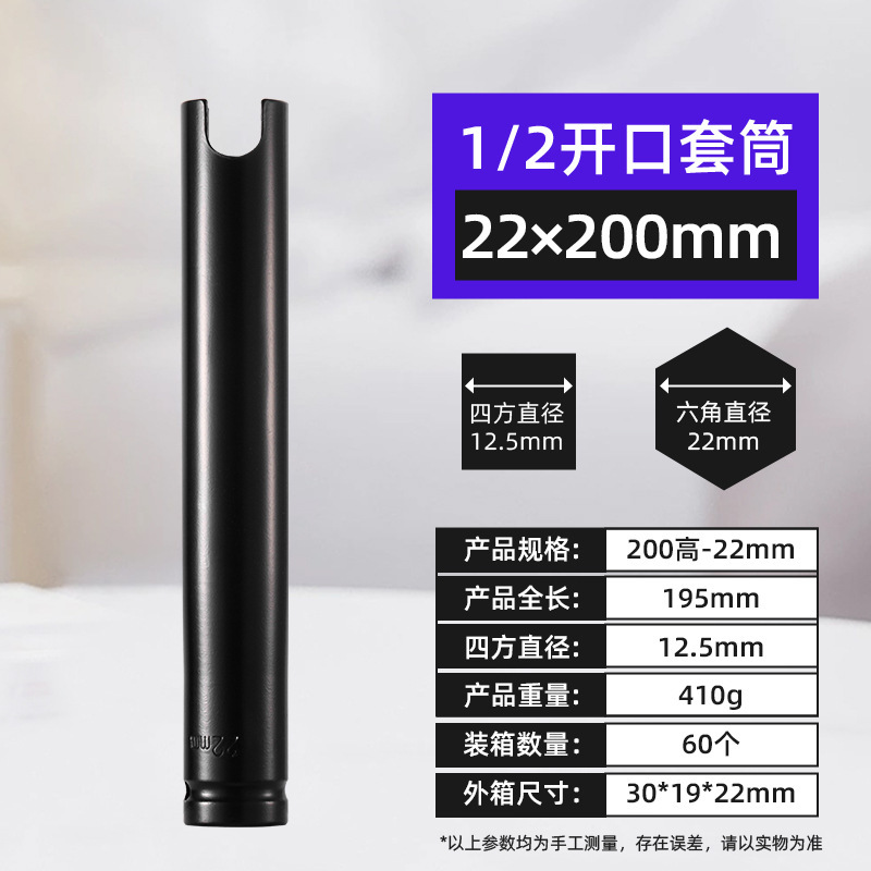 Presa per batteria al litio 200L - apertura 22mm (60 pezzi per scatola) 0,41kg